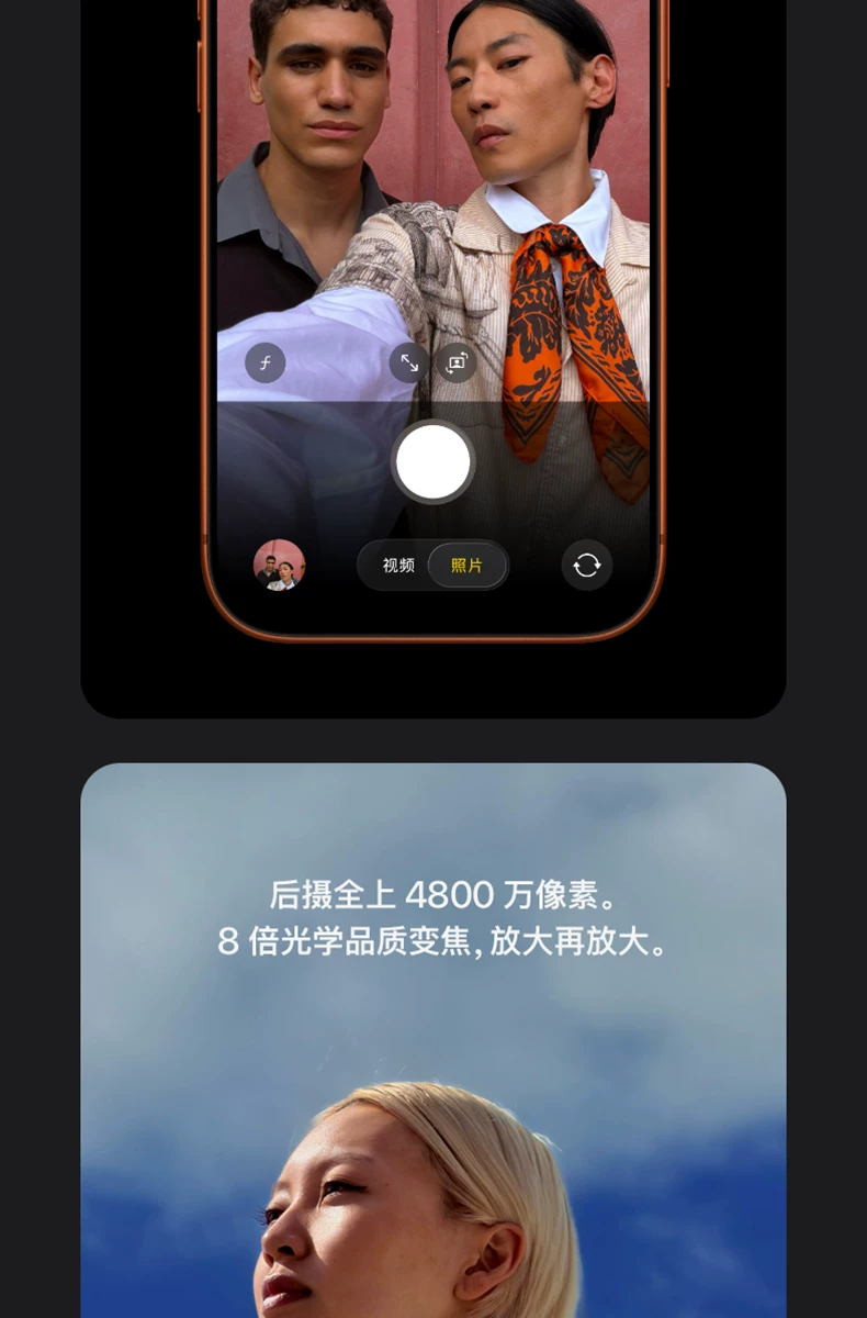 【中国联通自营】Apple/苹果 iPhone 17 Pro手机需现场激活官方旗舰店官网授权全新国行正品 7