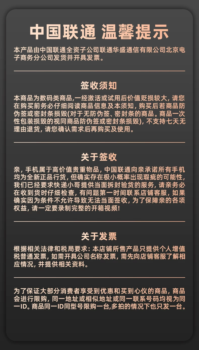 【中国联通自营】Apple/苹果 iPhone 17 Pro手机需现场激活官方旗舰店官网授权全新国行正品 3