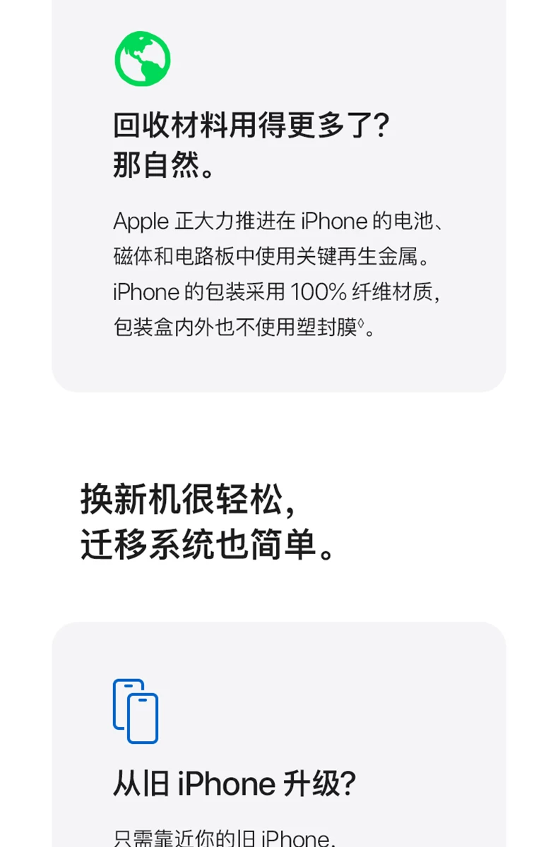 【中国联通自营】Apple/苹果 iPhone 17 Pro手机需现场激活官方旗舰店官网授权全新国行正品 17