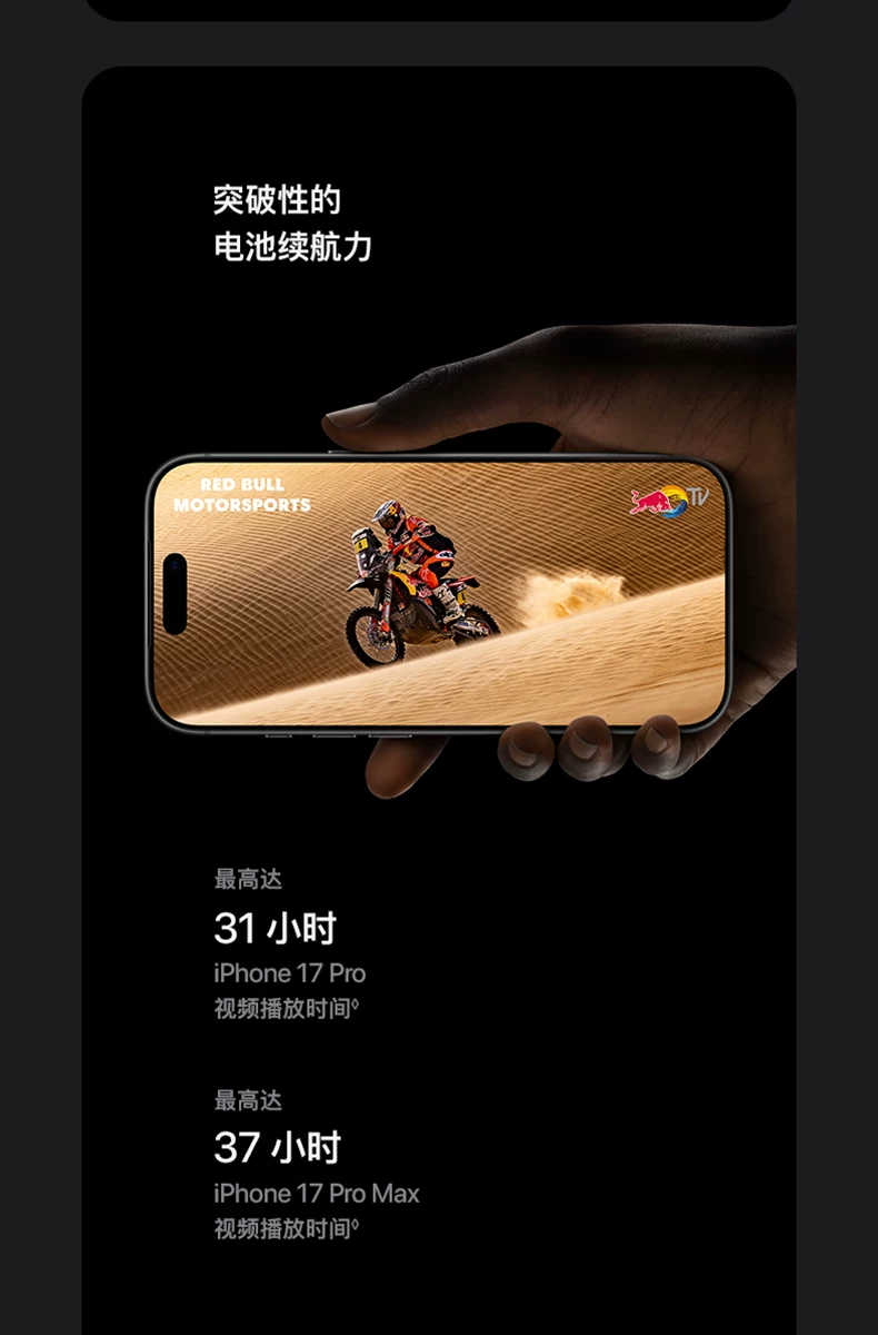 【中国联通自营】Apple/苹果 iPhone 17 Pro手机需现场激活官方旗舰店官网授权全新国行正品 9