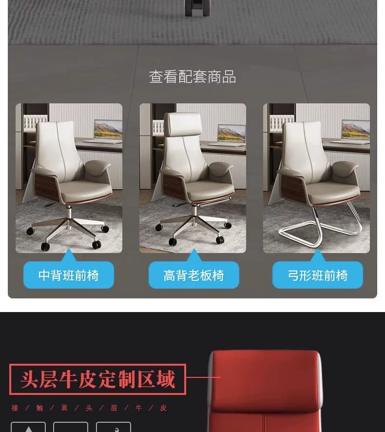 办公椅真皮老板椅可躺电脑椅家用人体工学椅子大班椅久坐护腰转椅 26