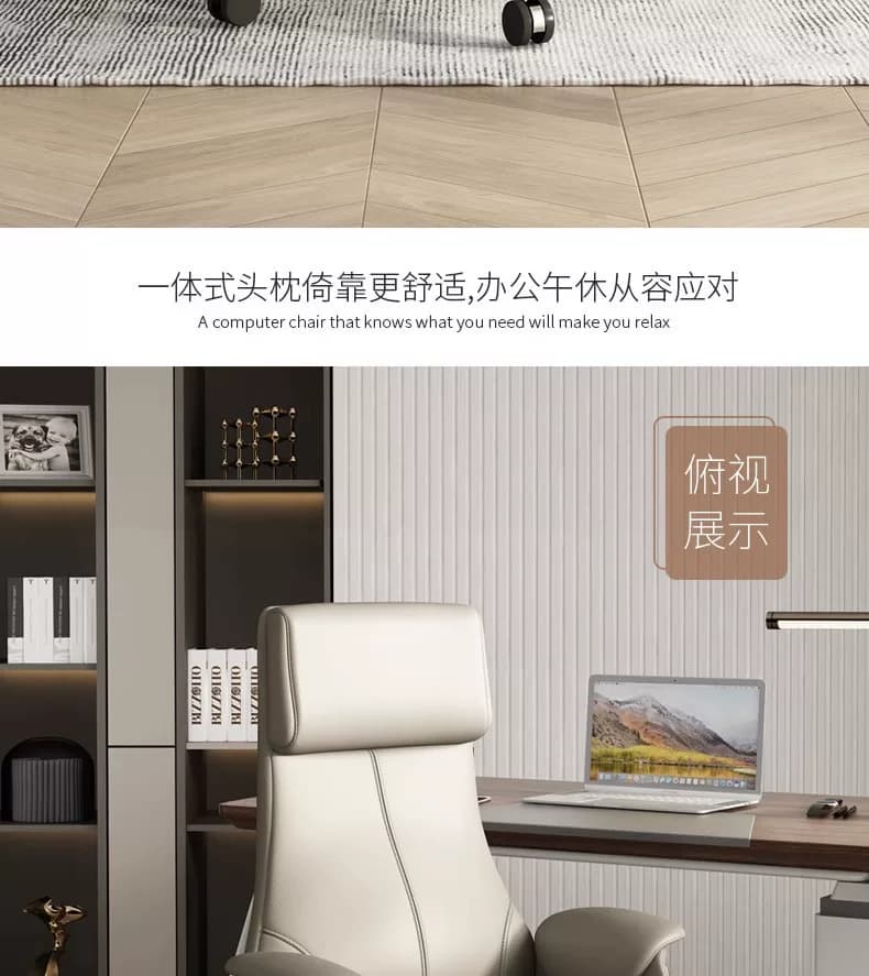 办公椅真皮老板椅可躺电脑椅家用人体工学椅子大班椅久坐护腰转椅 10
