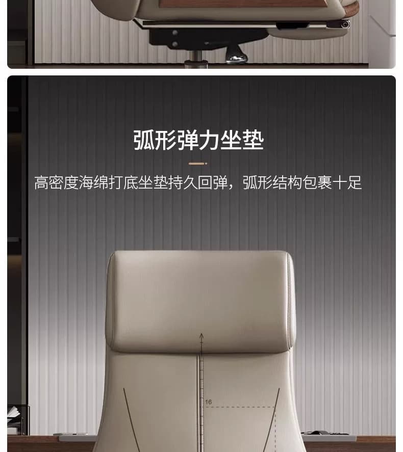 办公椅真皮老板椅可躺电脑椅家用人体工学椅子大班椅久坐护腰转椅 20