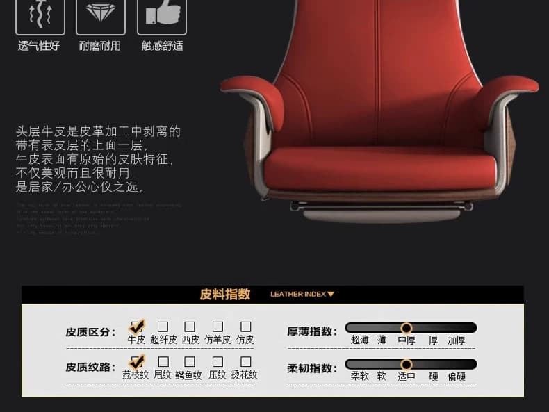 办公椅真皮老板椅可躺电脑椅家用人体工学椅子大班椅久坐护腰转椅 27