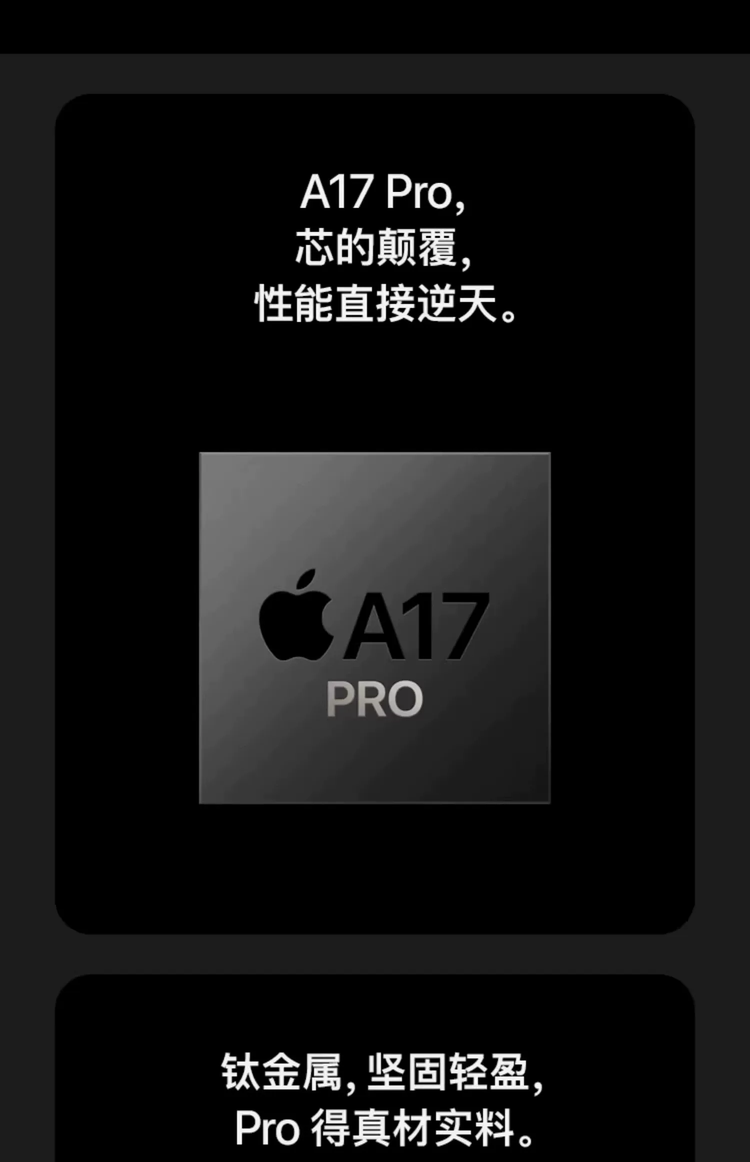 Apple/苹果 iPhone 15 Pro Max国行双卡15Pro预激活手机正品现货 8