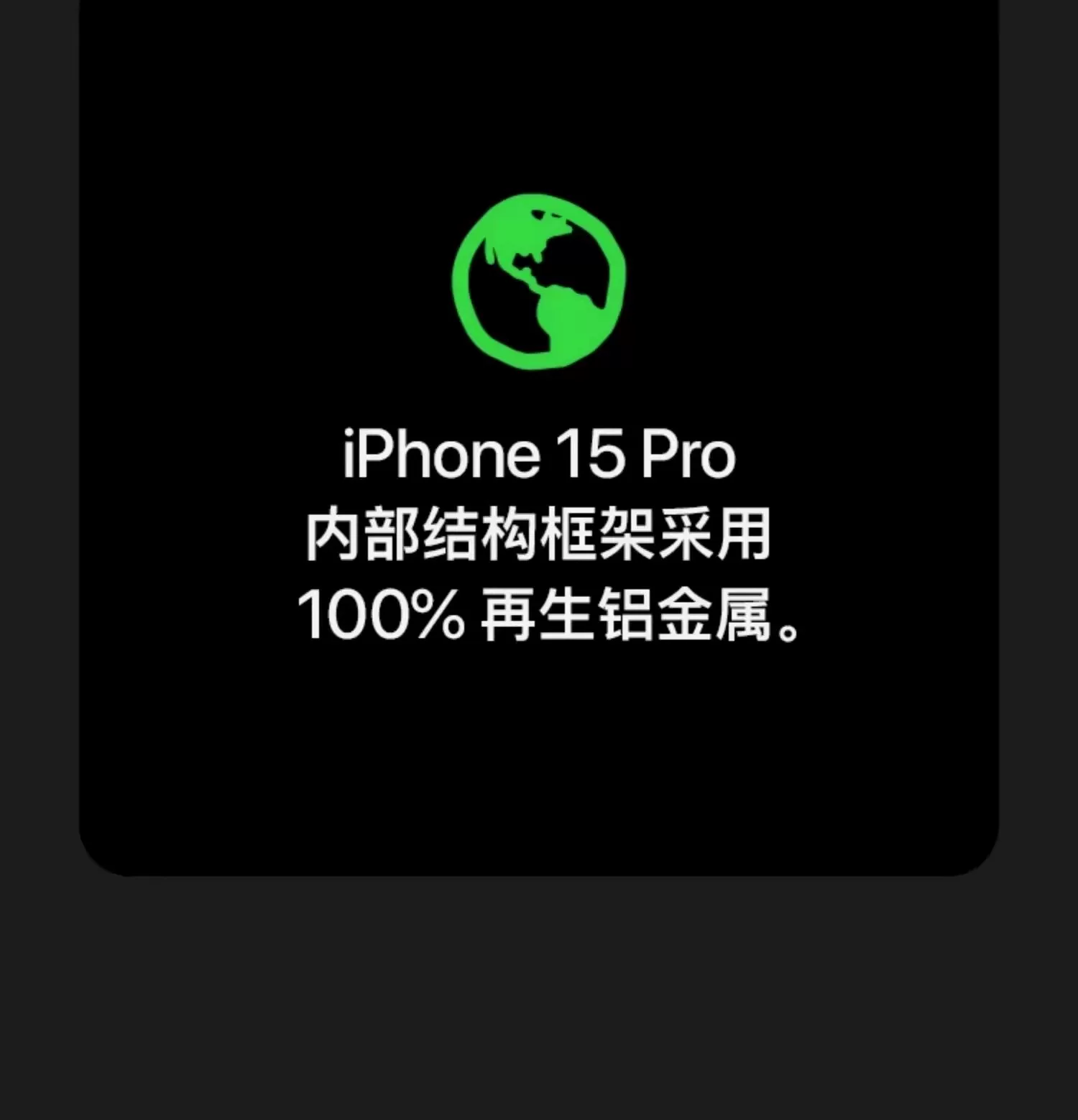 Apple/苹果 iPhone 15 Pro Max国行双卡15Pro预激活手机正品现货 14