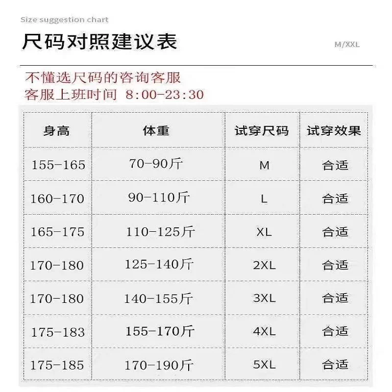 干活穿的短袖t恤男士夏季薄款冰丝工作服耐脏半袖体恤上衣打底衫 1