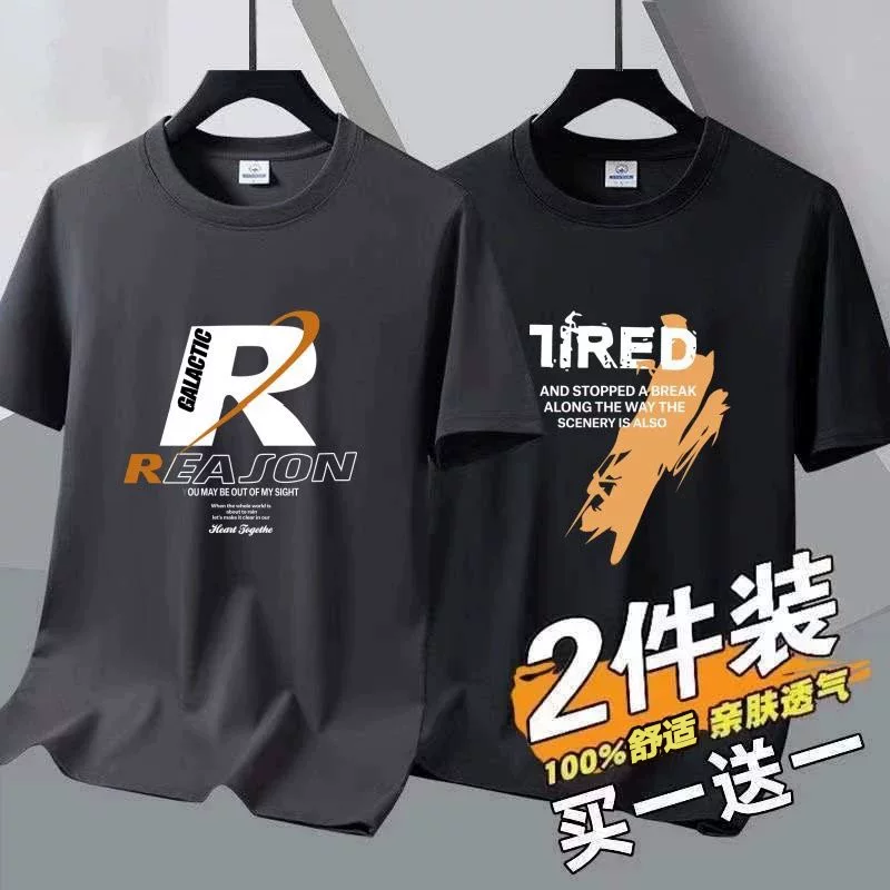 干活穿的短袖t恤男士夏季薄款冰丝工作服耐脏半袖体恤上衣打底衫 6