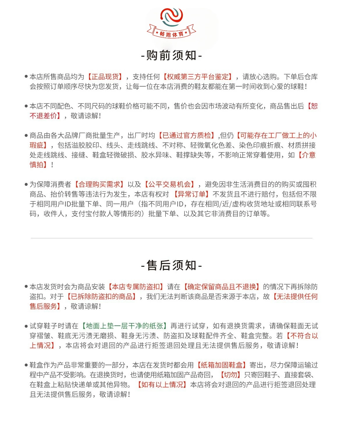 安踏C10 PRO 2 代前掌之王专业马拉松比赛竞训低帮碳板跑鞋运动鞋 2