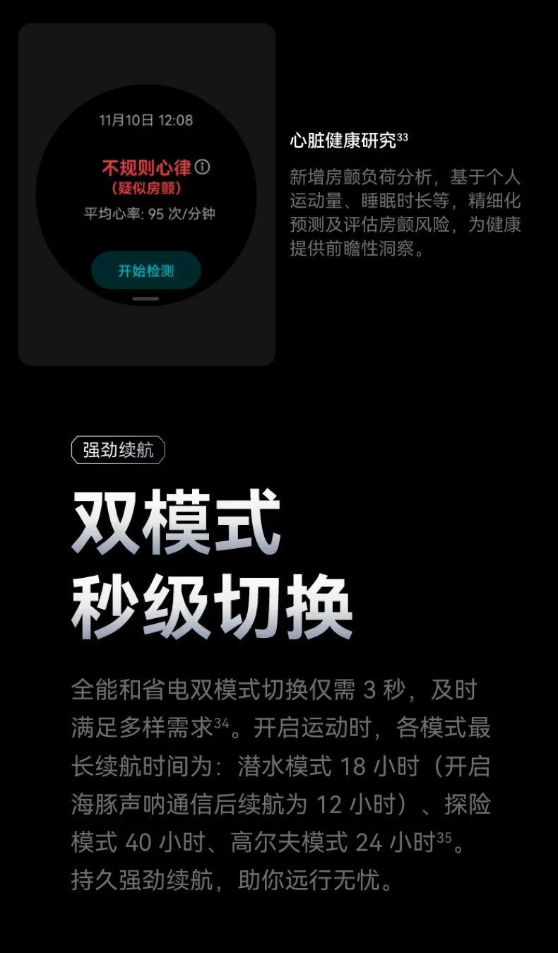 【咨询再减1350！】华为手表WATCH Ultimate 2 非凡大师eSIM探索智能北斗卫星通信150米潜水海豚声呐新款旗舰 68