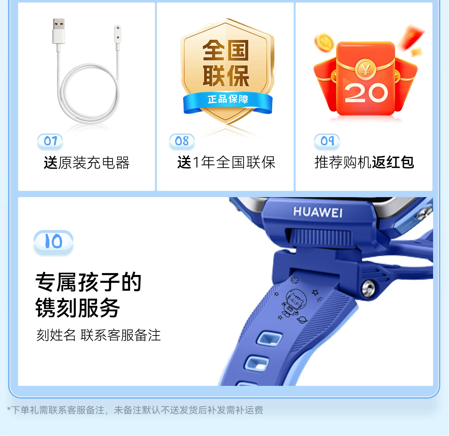 【新品】华为超新星手表 X1 Pro儿童电话手表5天关机离线定位高清双摄相机社交跨品牌加好友中小学生男女孩 18