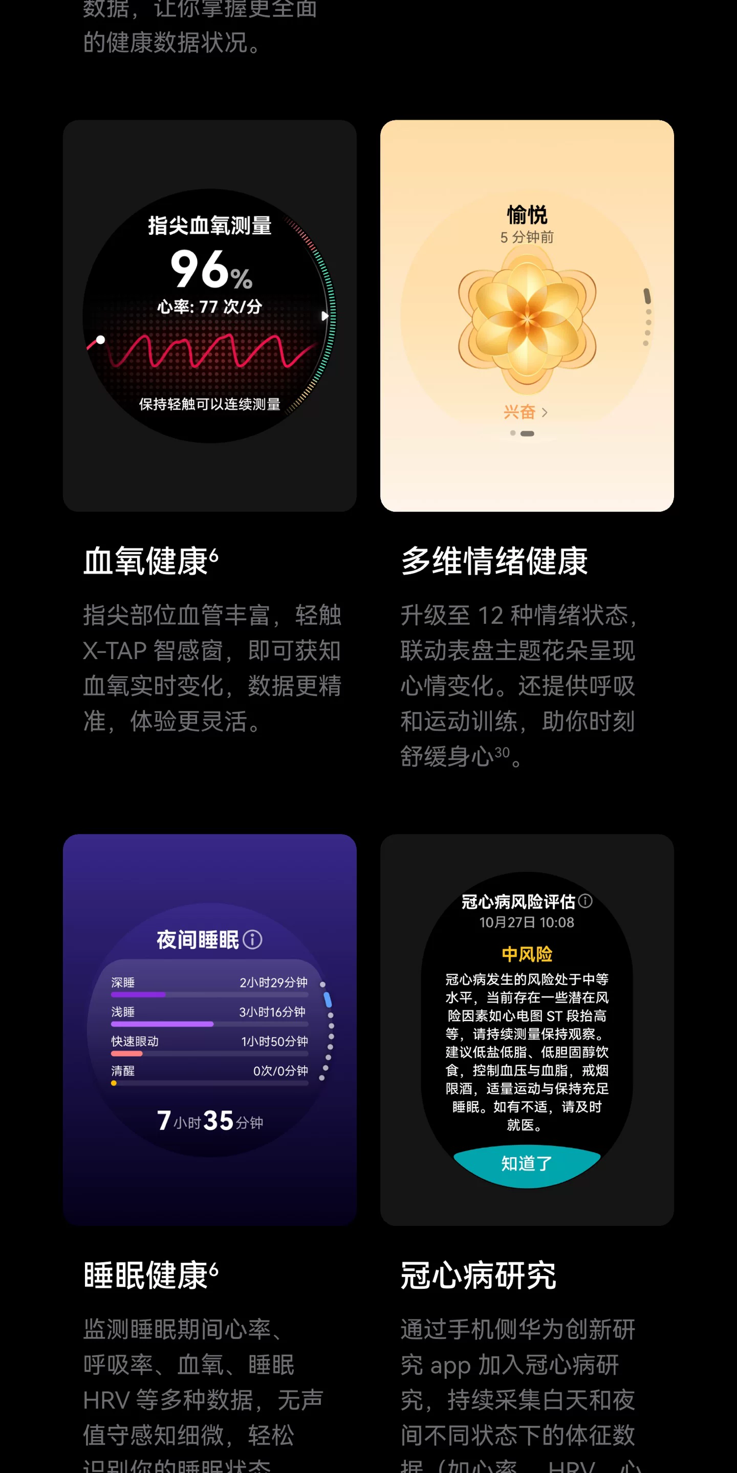 【新色上市】华为手表WATCH Ultimate2 非凡探索旷野绿2026新款非凡大师eSIM专业高尔夫运动独立通话潜水 38