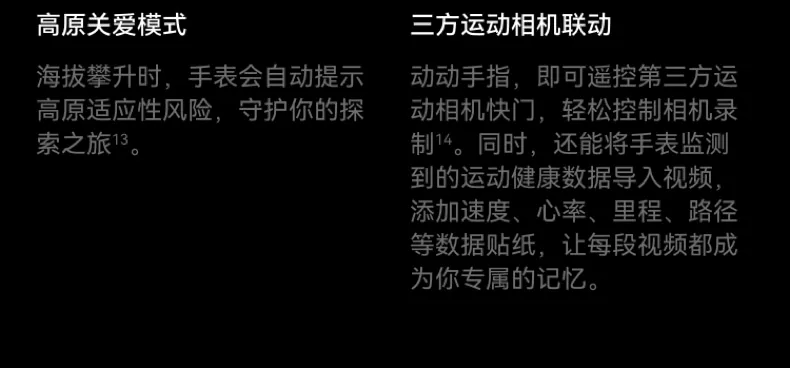 【咨询再减1350！】华为手表WATCH Ultimate 2 非凡大师eSIM探索智能北斗卫星通信150米潜水海豚声呐新款旗舰 54