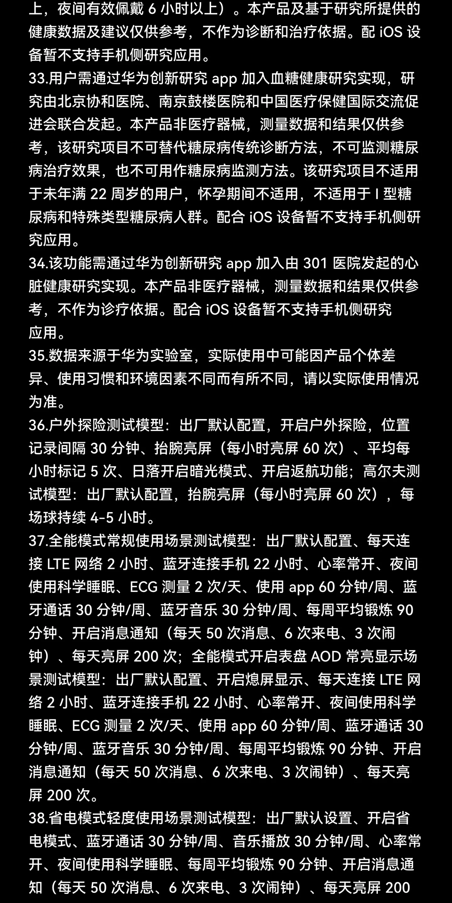 【新色上市】华为手表WATCH Ultimate2 非凡探索旷野绿2026新款非凡大师eSIM专业高尔夫运动独立通话潜水 47