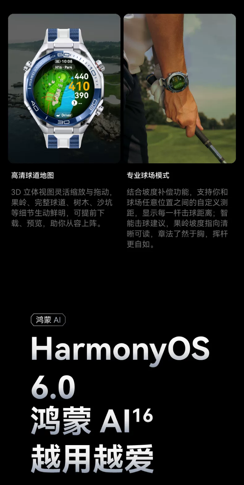 【咨询再减1350！】华为手表WATCH Ultimate 2 非凡大师eSIM探索智能北斗卫星通信150米潜水海豚声呐新款旗舰 56