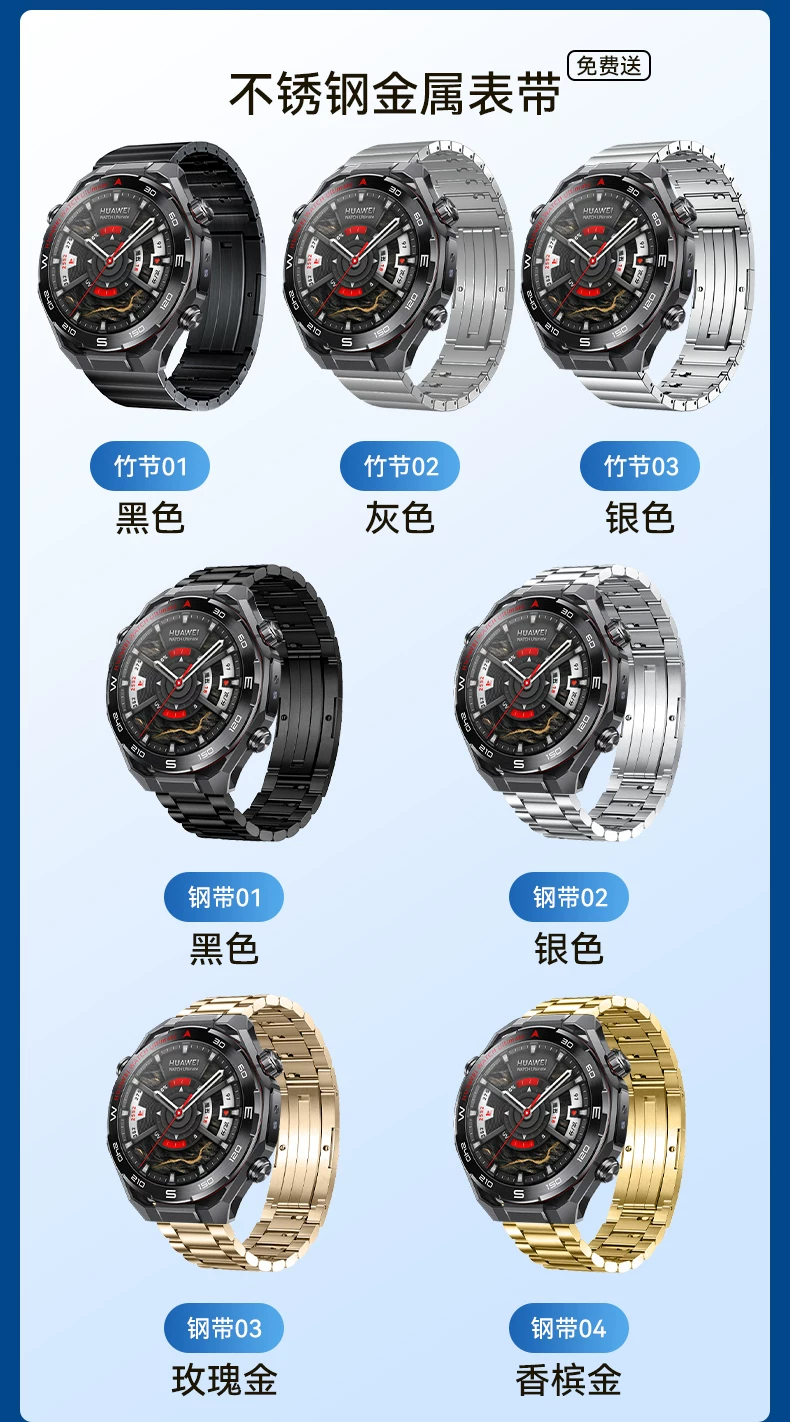 【咨询再减1350！】华为手表WATCH Ultimate 2 非凡大师eSIM探索智能北斗卫星通信150米潜水海豚声呐新款旗舰 29