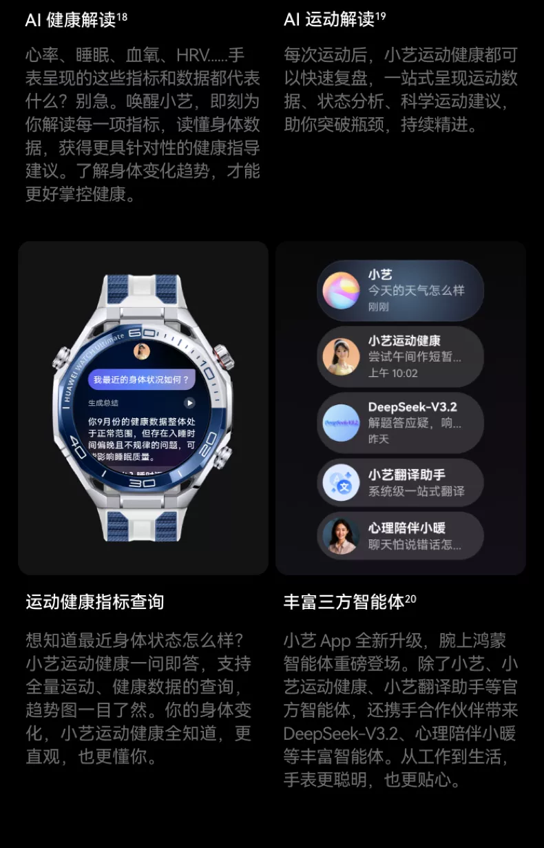 【咨询再减1350！】华为手表WATCH Ultimate 2 非凡大师eSIM探索智能北斗卫星通信150米潜水海豚声呐新款旗舰 59