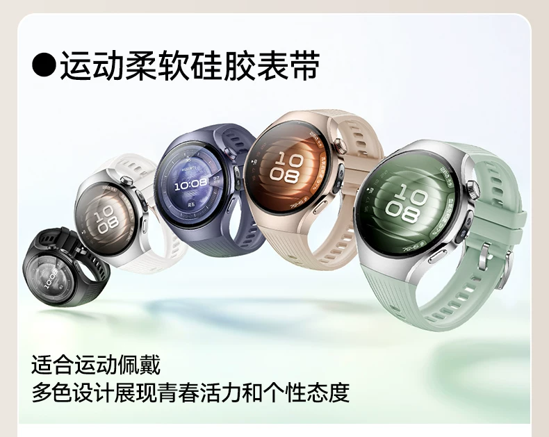 【咨询更优惠】华为 WATCH 5智能运动手表华为手表新款华为watch5Pro旗舰新品2025年esim独立通话血氧 15