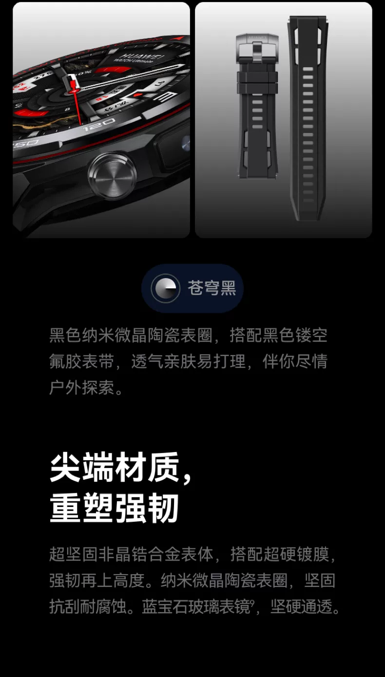 【咨询再减1350！】华为手表WATCH Ultimate 2 非凡大师eSIM探索智能北斗卫星通信150米潜水海豚声呐新款旗舰 39