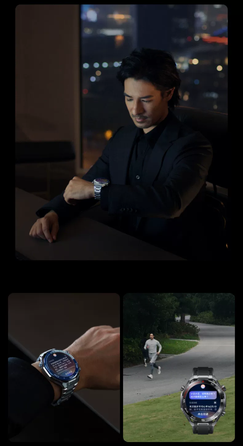 【咨询再减1350！】华为手表WATCH Ultimate 2 非凡大师eSIM探索智能北斗卫星通信150米潜水海豚声呐新款旗舰 58