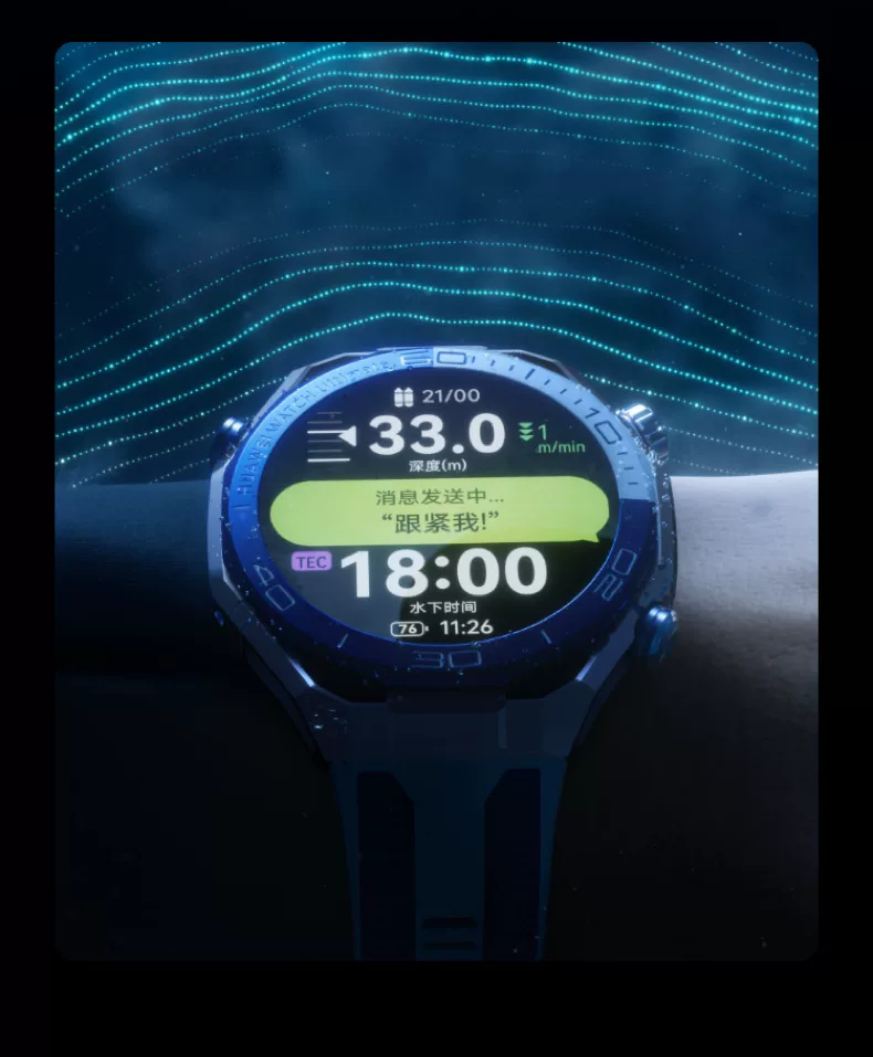 【咨询再减1350！】华为手表WATCH Ultimate 2 非凡大师eSIM探索智能北斗卫星通信150米潜水海豚声呐新款旗舰 43