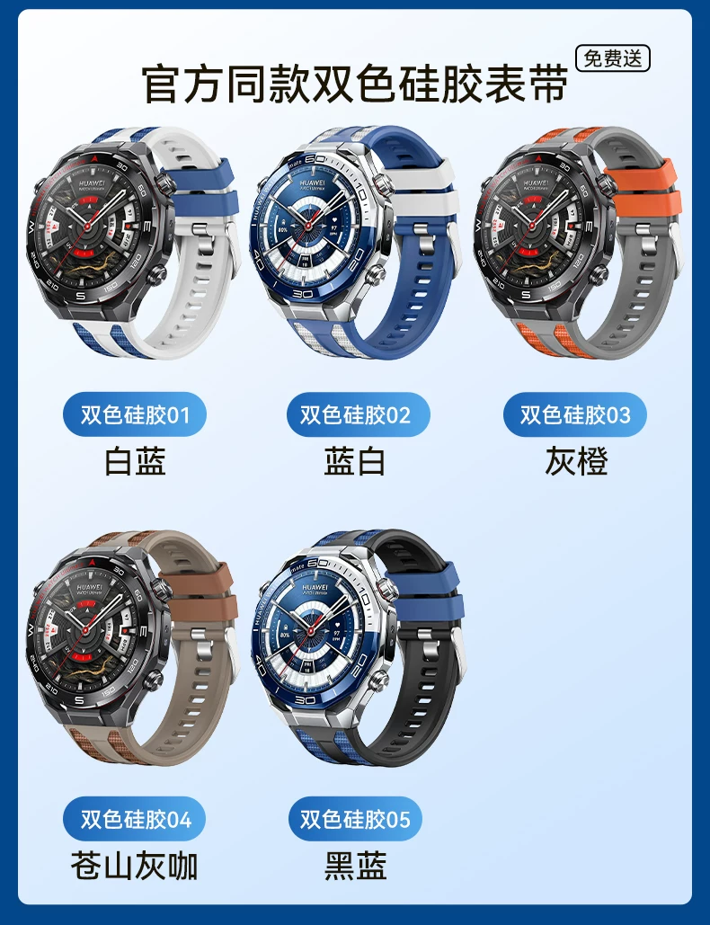 【咨询再减1350！】华为手表WATCH Ultimate 2 非凡大师eSIM探索智能北斗卫星通信150米潜水海豚声呐新款旗舰 26