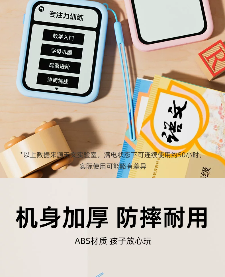 天文儿童益智玩具智能数独游戏小学生数学大脑思维逻辑训练舒尔特 16
