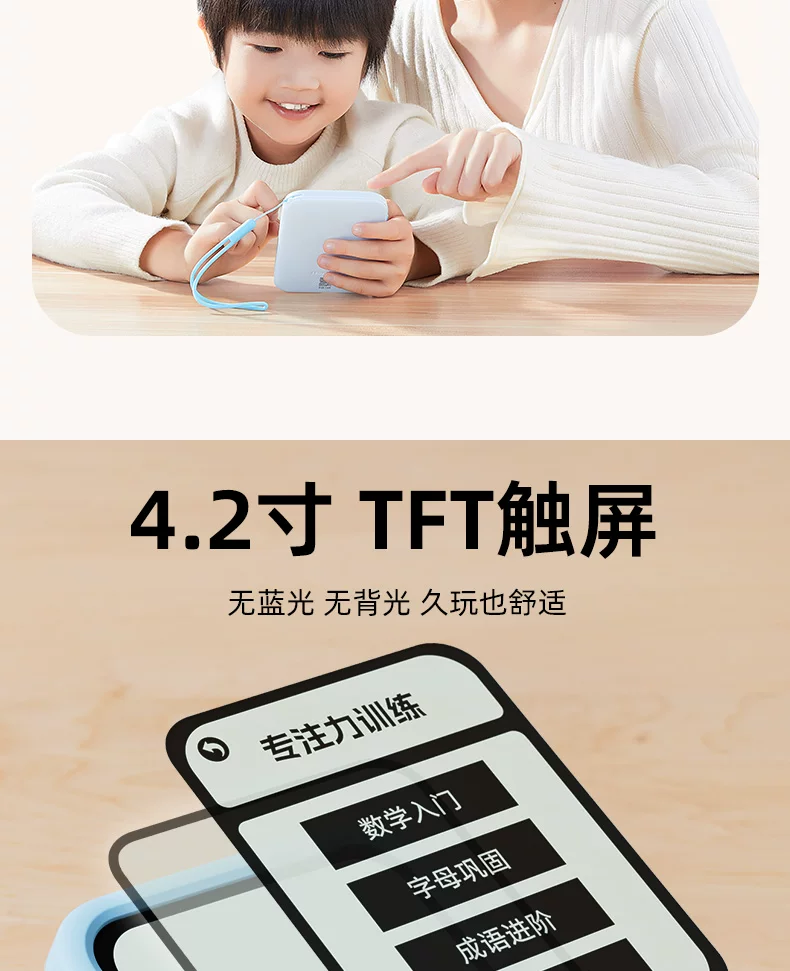 天文儿童益智玩具智能数独游戏小学生数学大脑思维逻辑训练舒尔特 14