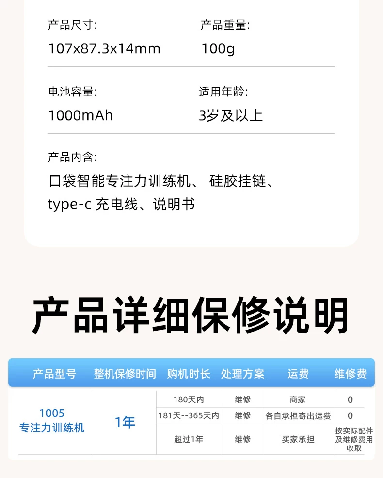 天文儿童益智玩具智能数独游戏小学生数学大脑思维逻辑训练舒尔特 25