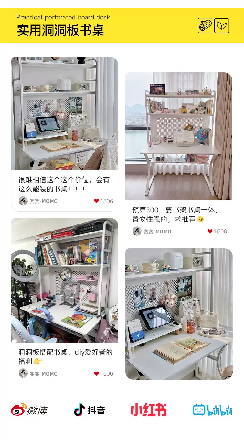 书桌书架一体学生家用卧室洞洞板写字桌房间办公简易台式电脑桌子 3