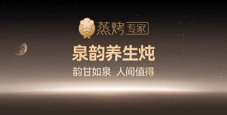 【杨幂推荐】凯度G10pro蒸烤炸一体机嵌入式蒸烤箱家用烤箱双热风 27