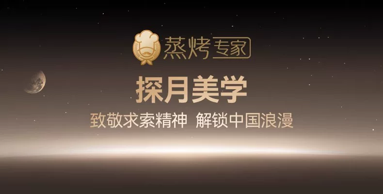 【杨幂推荐】凯度G10pro蒸烤炸一体机嵌入式蒸烤箱家用烤箱双热风 9