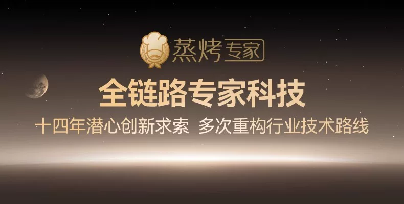【杨幂推荐】凯度G10pro蒸烤炸一体机嵌入式蒸烤箱家用烤箱双热风 28