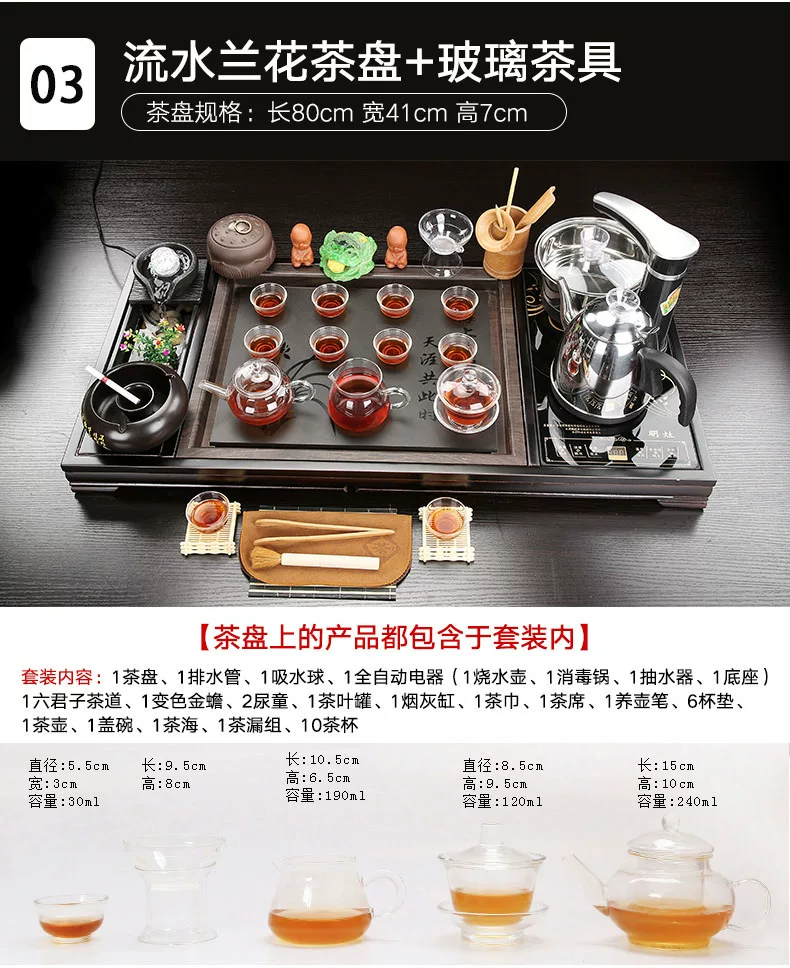 整套茶盘套装功夫茶具家用客厅全自动一体茶台雾化流水茶海茶杯壶 6