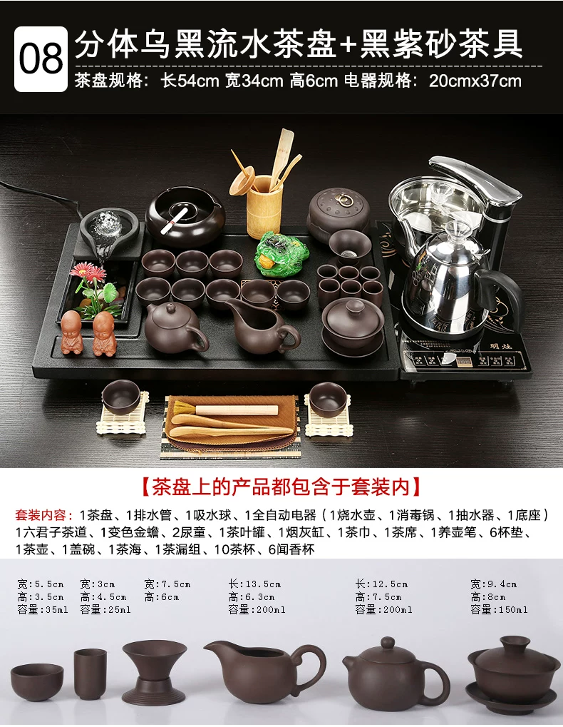 整套茶盘套装功夫茶具家用客厅全自动一体茶台雾化流水茶海茶杯壶 14