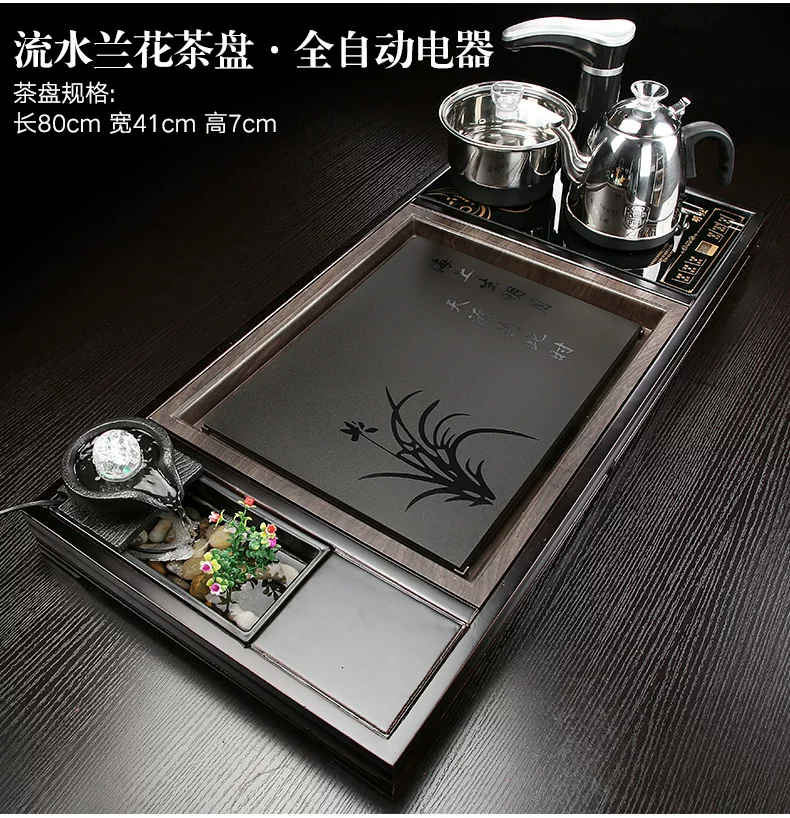整套茶盘套装功夫茶具家用客厅全自动一体茶台雾化流水茶海茶杯壶 2