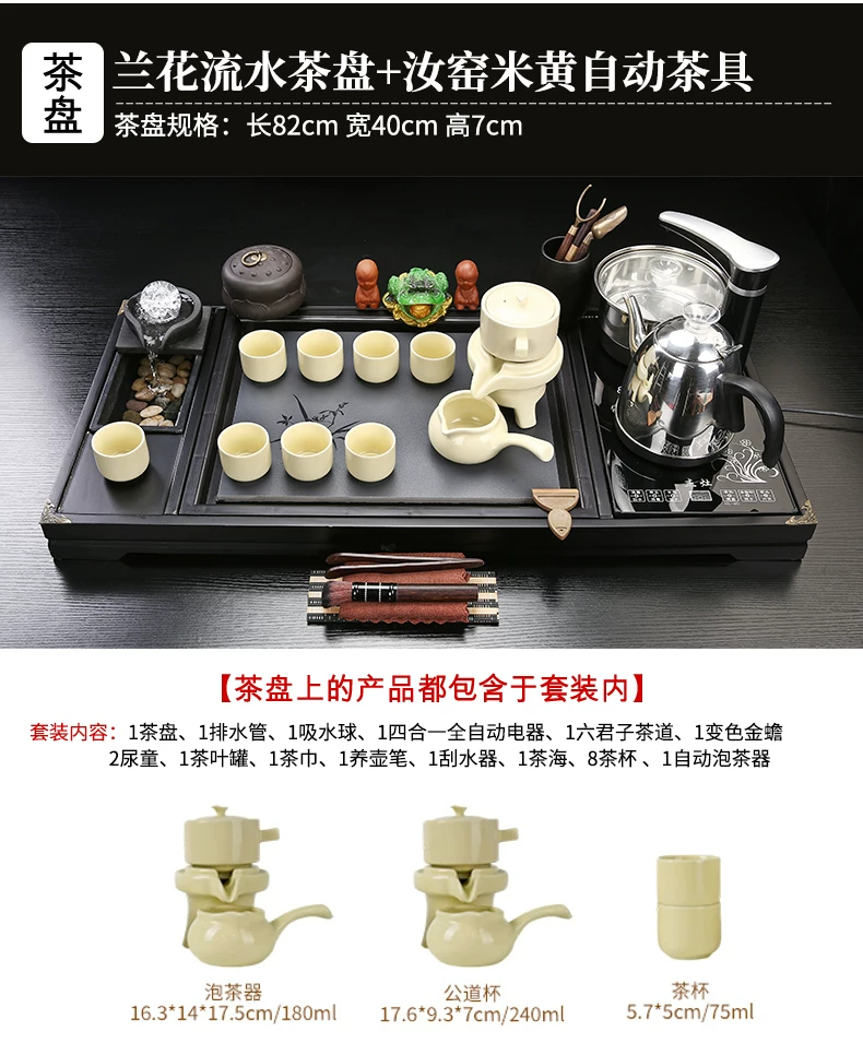 整套茶盘套装功夫茶具家用客厅全自动一体茶台雾化流水茶海茶杯壶 9