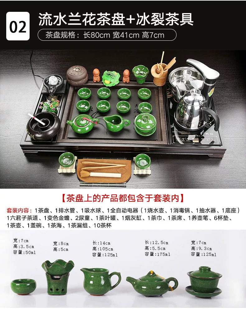 整套茶盘套装功夫茶具家用客厅全自动一体茶台雾化流水茶海茶杯壶 5
