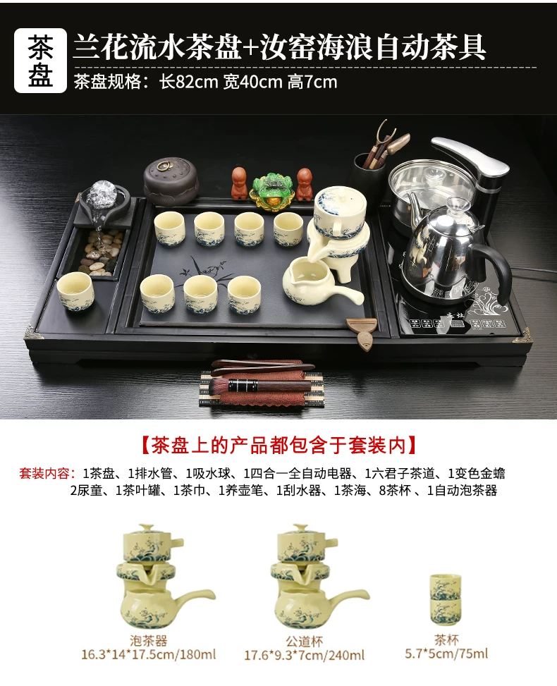 整套茶盘套装功夫茶具家用客厅全自动一体茶台雾化流水茶海茶杯壶 11