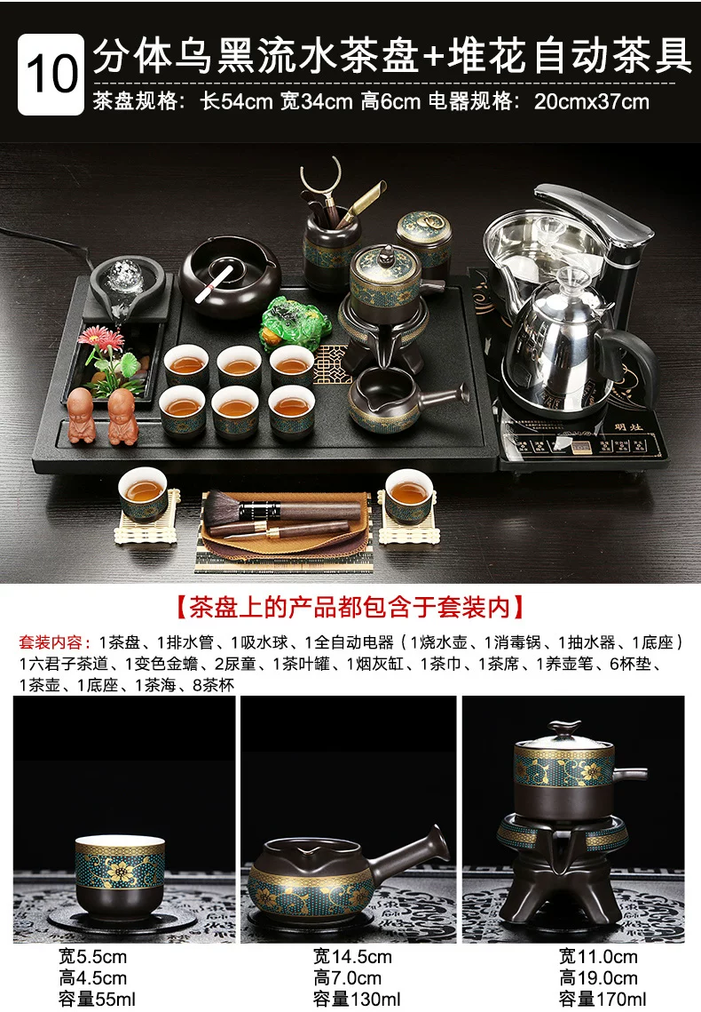 整套茶盘套装功夫茶具家用客厅全自动一体茶台雾化流水茶海茶杯壶 16