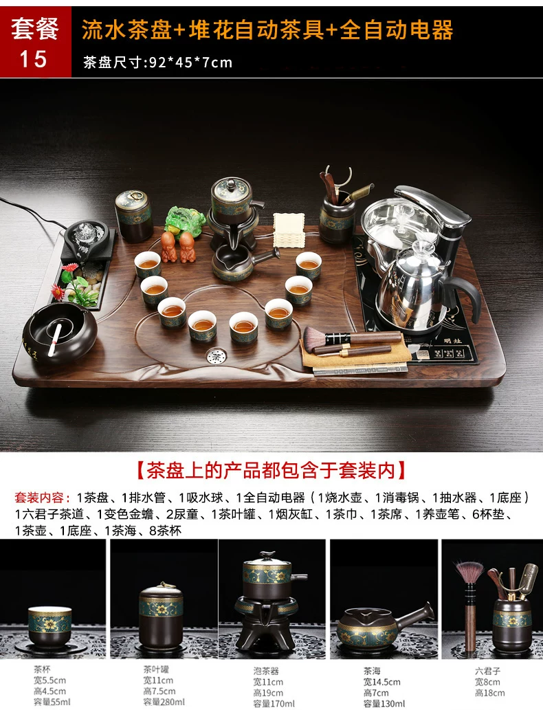 整套茶盘套装功夫茶具家用客厅全自动一体茶台雾化流水茶海茶杯壶 25