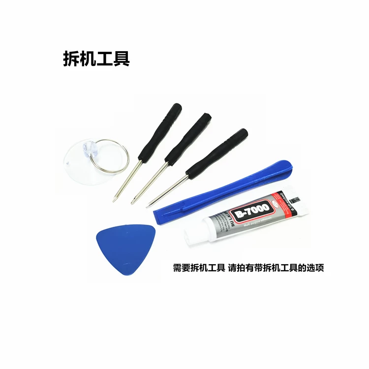 适用小米15/Pro/Ultra无线充排线NFC主板盖无线充线圈支架石墨贴 6