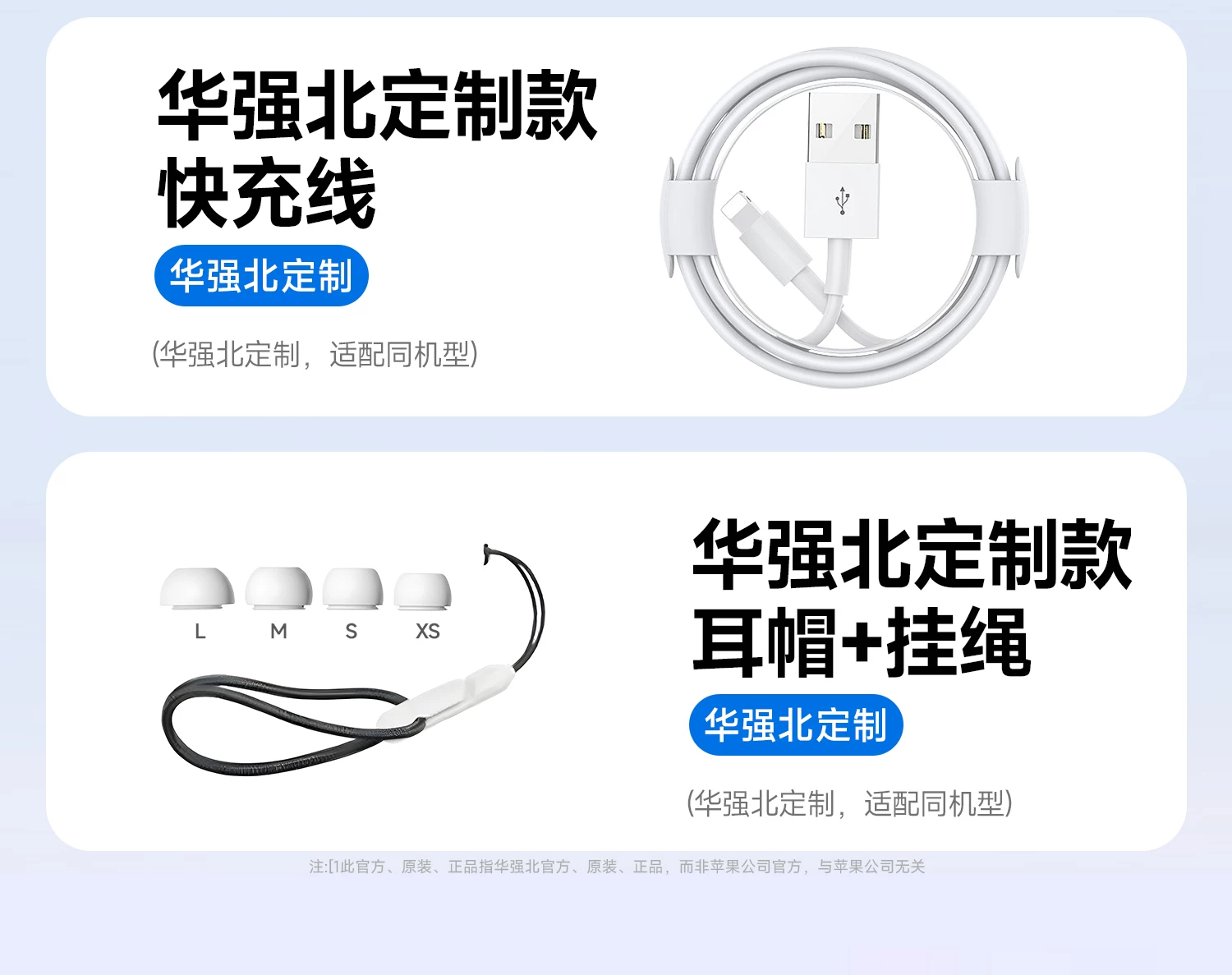 华强北Pro3代蓝牙耳机降噪无线2026新款5洛达顶配2高音质超长待机 8