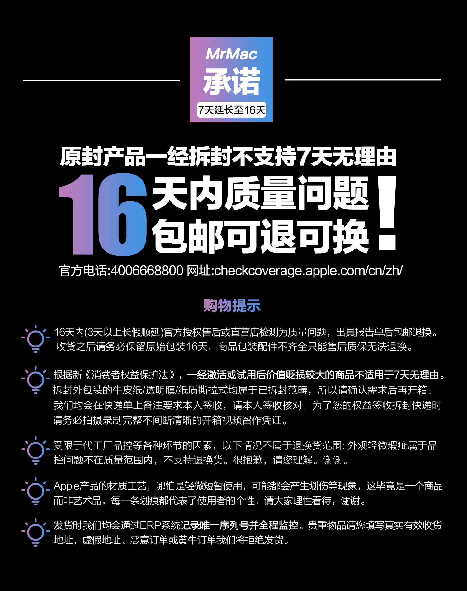2026新款Apple/苹果MacBook Pro 14英寸笔记本电脑M5 M4国行正品 2