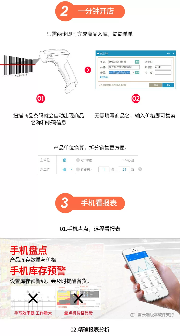 浩旺双屏触屏收银机一体机超市餐饮奶茶POS智能收款机win7/10系统 23