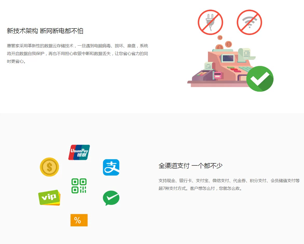 浩旺双屏触屏收银机一体机超市餐饮奶茶POS智能收款机win7/10系统 11