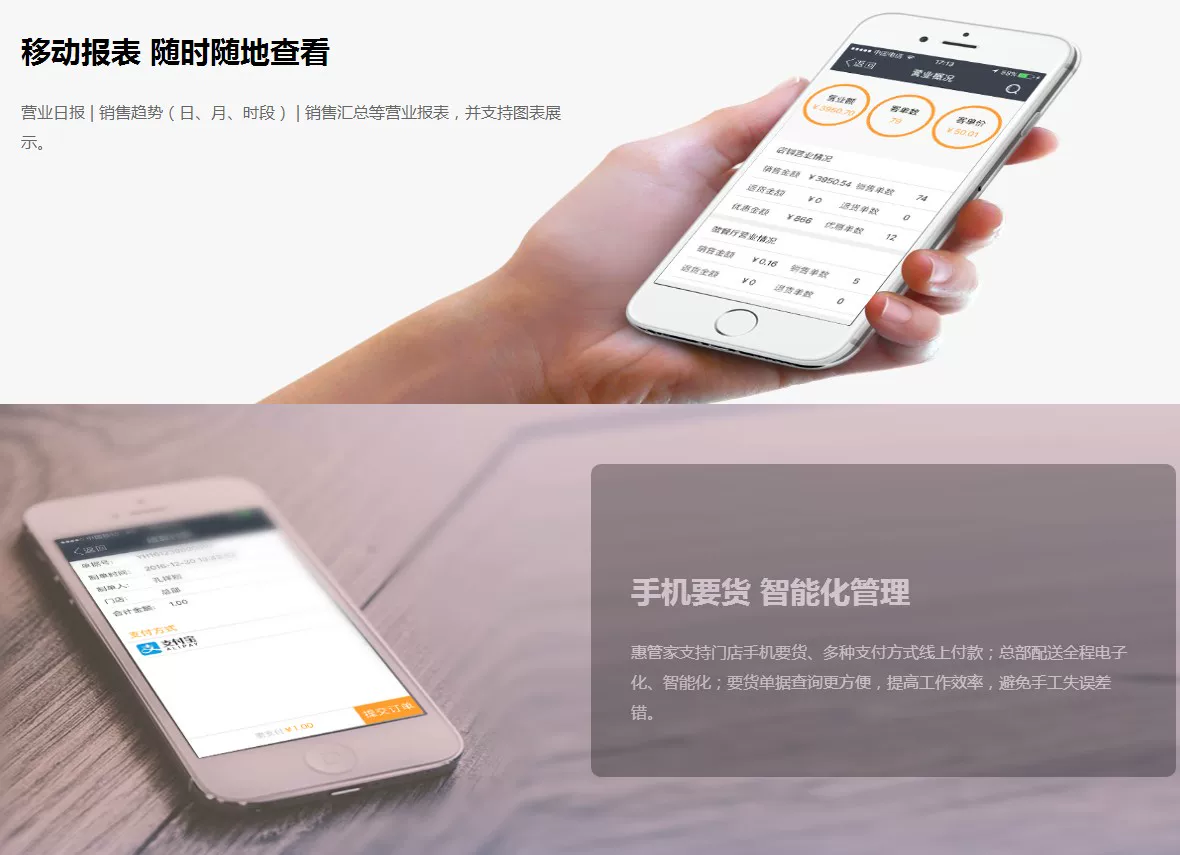 浩旺双屏触屏收银机一体机超市餐饮奶茶POS智能收款机win7/10系统 20