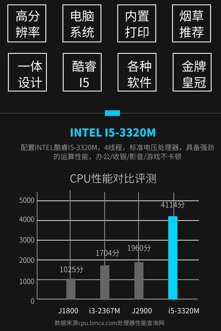 浩旺双屏触屏收银机一体机超市餐饮奶茶POS智能收款机win7/10系统 1