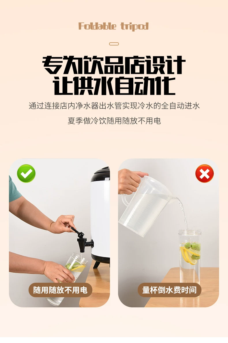 奶茶店用品全自动进水奶茶桶自动加水保温桶自动上水奶茶冷凉水桶 5