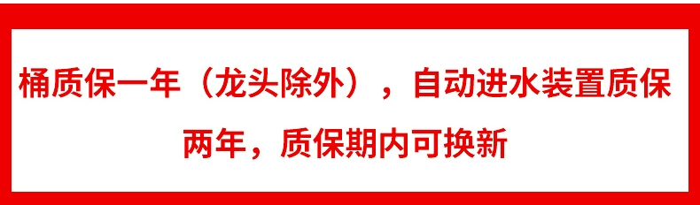 奶茶店用品全自动进水奶茶桶自动加水保温桶自动上水奶茶冷凉水桶 3